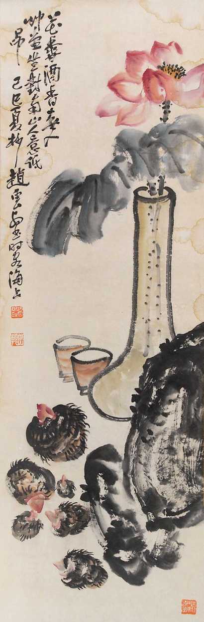 赵云壑 瓶花新玉 立轴